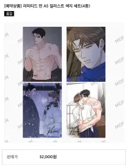 リミテッド 런 A5 イラスト ビジュアル色紙 セット