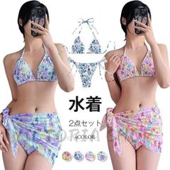 Brand new and unused: Women's triangle bikini set with a floral pattern. Cute, sexy, and perfect for the pool. Stylish padded bikini set for flattering your figure.