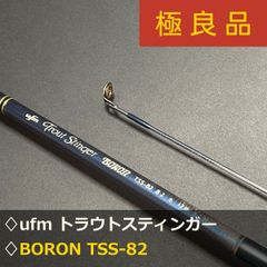 【中古良品】アルファタックル スーパー・ディープクルーザー 300W ワイド スーパーディープクルーザー | alphatackle