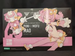 2026年最新】puni mofu マオ 特典の人気アイテム - メルカリ