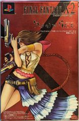 バンダイ ビジュアルアドベンチャー（ノーマルカードダス） 1弾