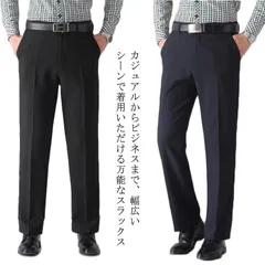 スラックス スリム メンズ スキニー テーパード センタープレス ノータック メンズ ビジネスパンツ 春 春夏 テーパードパンツ 大人 男性 紳士 通勤 ビジカジ ビジネス ズボン パンツ 家庭で洗え#goudoudou6452