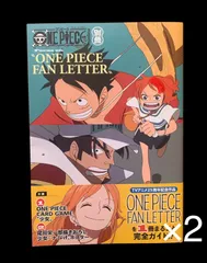 ワンピースカード 少女 P-096 プロモ 付録 マガジン 別冊 2冊セット