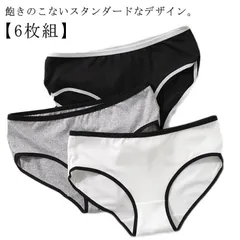 6枚セット ショーツ レディース ジュニア 女子 スポーティー スタンダードショーツ 下着 パンツ 小学生 中学生 高校生 女の子 肌着 キッズ 子供 ガールズ シンプル パンティ おしゃれ スポーツ#goudoudou7346