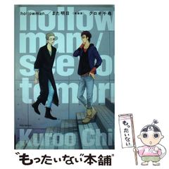 中古】 水と音楽癒しのメッセージ 驚異の映像水が成長する (講談社DVD