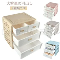 下着 収納 おしゃれ 収納 仕切りボックス 引き出し 3段 収納ケース インナーボックス ケース 下着 チェスト ランジェリー 収納ボックス か