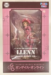 ブシロード まりんか日和2/Voice Actor Card Collection VOL.15 高野