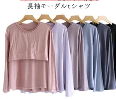 カットソー 長袖 カップ付き Tシャツ トップス ラウンドネック アンダー パット付 長袖tシャツ ロンT インナー 締め付けない 敏感肌 柔らかい 生地 透けない 一体型カップ ブラカップ 大人 ル#goudoudou4781