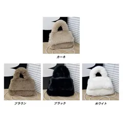 秋冬新作 レディース フワフワ バッグ チェーン 斜め掛け 手提げ 小ぶり おしゃれ 毛毛バッグ