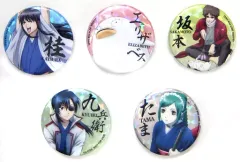 【中古】バッジ・ピンズ [単品] 集合 ホログラム缶バッジ5個セット 「Blu-ray BOX 銀魂 シーズン其ノ参」 ANIPLEX+購入特典