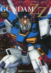 2026年最新】機動戦士ガンダム フィルムコミックの人気アイテム - メルカリ