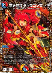 ドギラゴン天　金　メルカリ便　即日発送 m58299843607_1.jpg?1730907660