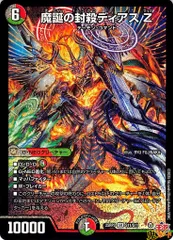 2026年最新】ディアスZの人気アイテム - メルカリ