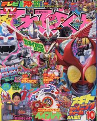 REALHEAD 鬼HEAD 肌色成型/白シャツ／グレーズボン　鬼ヘッド REALHEAD 鬼HEAD 肌色成型/白シャツ／グレーズボン 鬼ヘッド Design