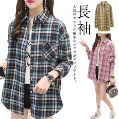 チェックシャツ レディース ブラウス 長袖 カジュアル シャツ ネルシャツ 羽織り きれいめ ゆったり シンプル ボタン 大人かわいい 送料無料#goudoudou1322