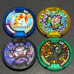 2026年最新】妖怪メダルレジェンドの人気アイテム - メルカリ