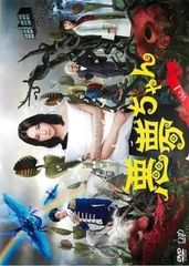 中古】 王様に捧ぐ薬指 (5巻セット) [レンタル落ち] [DVD] - メルカリ