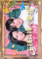 【レンタル落ち】 太宗 テジョン イ・バンウォン 龍の国 DVD 全25巻 ☆【中古】 太宗 テジョン イ・バンウォン〜龍の国〜 (25巻セット