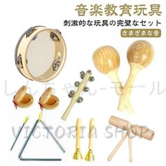 [New and unused] Wooden percussion toy for kids and toddlers. Percussion tambourine toy, musical instrument set, wood tambourine.