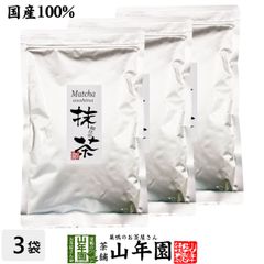 もて茶って】宇治 抹茶100g × 3袋 無糖 Matcha Kyoto - メルカリ