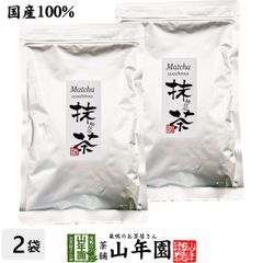 もて茶って】宇治 抹茶100g × 2袋 京都 無糖 Matcha Kyoto - メルカリ