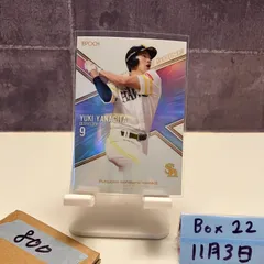 2025年最新】柳田悠岐 直筆サインの人気アイテム - メルカリ