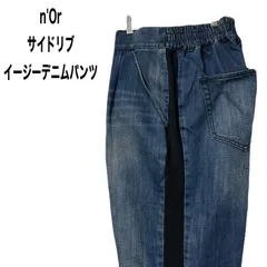 n'Or ノアール　サイドリブ　デニムパンツ　ヒゲ・ヴィンテージ加工　Fのサムネイル