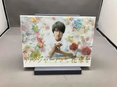 2025年最新】アルジャーノンに花束を cdの人気アイテム - メルカリ