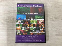 遮那王お江戸のキャンディ3 、[新品未開封] DVD、三浦涼介 - メルカリ