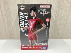 【箱付き】 ラストワン賞 黒尾鉄朗 ラストワンver. 一番くじ 劇場版ハイキュー!! ゴミ捨て場の決戦 2 ハイキュー!!