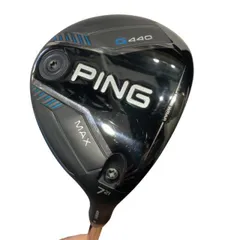 2026年最新】g440 max 7wの人気アイテム - メルカリ