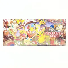 ポケモンカード スペシャルポックス ポケモンセンタートウホク TOHOKU Amazon.co.jp: ポケモンカードゲーム スカーレット＆バイオレット