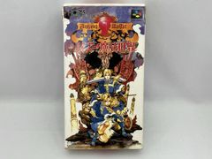 バズー！魔法世界 箱、説明書、ハガキあり - メルカリ