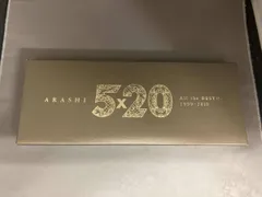 嵐 CD 5×20 All the BEST!! 1999-2019(初回限定盤1)(DVD付)
