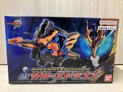 【動作確認済】SUPER BEST 変身ベルト DXクロｰズドラゴン 仮面ライダｰビルド
