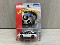 未開封　トミカ＆プラキッズ ファミリーカー 速報】幼稚園 2025年 4・5月号 《特別付録》 ホワイトトミカ 三菱