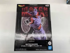 バンプレスト ジャネンバ ドラゴンボｰルZ MATCH MAKERS ジャネンバ(VS超サイヤ人ゴジｰタ) ドラゴンボｰルZ