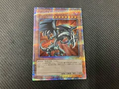 レッドアイズ･ブラックメタルドラゴン QCｼｸ 遊戯王