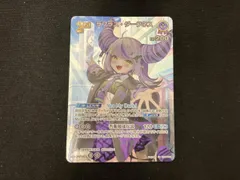 2026年最新】ラプラス・ダークネス URの人気アイテム - メルカリ