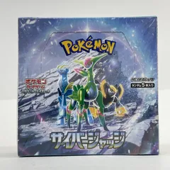 【未開封】ポケモンカードゲーム スカーレット＆バイオレット 拡張パック サイバージャッジ 1ボックス/30パック入り