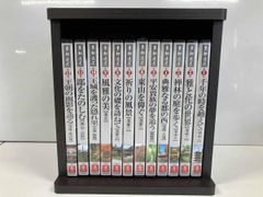 U-CANユーキャン 奈良大和路DVD全8巻セット 専用ケース付 - メルカリ