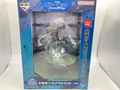  未開封品 ラストワン賞 凪誠士郎 ラストワンver. 一番くじ ブルｰロック ~武器を持て破壊者(ストライカｰ)よ!!~ ブルｰロック