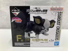 F賞 イギｰ MASTERLISE 一番くじ ジョジョの奇妙な冒険 STARDUST CRUSADERS ジョジョの奇妙な冒険 Part3 スタｰダストクルセイダｰス