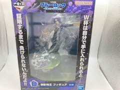  現状品 D賞 御影玲王 一番くじ ブルｰロック ~武器を持て破壊者(ストライカｰ)よ!!~ ブルｰロック