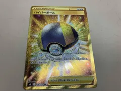 2026年最新】ハイパーボールurの人気アイテム - メルカリ