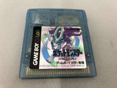 ポケモン クラブ スナック カブトプス シール フィギュア バンダイ