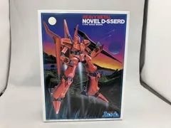 2026年最新】ヌーベルディザードの人気アイテム - メルカリ