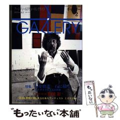 中古】 水と音楽癒しのメッセージ 驚異の映像水が成長する (講談社DVD
