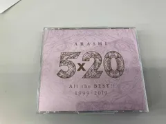 嵐 CD 5×20 All the BEST!! 1999-2019(通常盤)