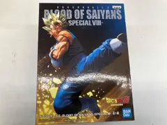 バンプレスト 超サイヤ人ベジット ドラゴンボールZ BLOOD OF SAIYANS -SPECIALⅧ- ドラゴンボールZ